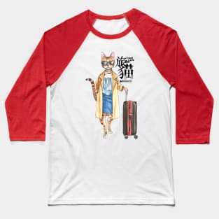 travel cat B Baseball T-Shirt